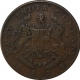 Copper Half Anna Coin of Bombay Presidency.