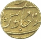 Gold Mohur Coin of Surat Mint of Bombay Presidency.