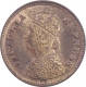 Copper Half Pice of Victoria Empress of Calcutta Mint of 1897