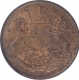 Copper One Quarter Anna Coin of East India Company of Bombay Mint of 1835.