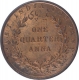 Copper One Quarter Anna Coin of East India Company of Bombay Mint of 1835.