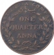 Copper Quarter Anna Coin of East India Company of 1835.