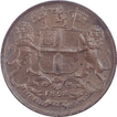 Copper Quarter Anna Coin of East India Company of Royal Mint of 1858.