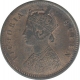 Copper Quarter Anna Coin of Victoria Empress of Calcutta Mint of 1874.