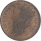 Copper Quarter Anna Coin of Victoria Empress of Calcutta Mint of 1882.