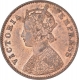 Copper One Quarter Anna Coin of Victoria Empress of Calcutta Mint of 1897.