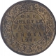 Copper Quarter Anna Coin of King George V Calcutta Mint of 1916.