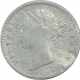 Silver Mule Two Annas Coin of Victoria Queen of 1841. 