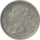 Rare Silver Two Annas Coin of Victoria Queen of Bombay Mint of 1841.