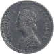 Very Rare Silver Two Annas Coin of Victoria Empress of Bombay Mint of 1877.