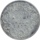 Silver Two Annas Coin of Victoria Empress of Calcutta Mint of 1877.