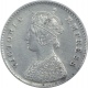 Silver Two Annas Coin of Victoria Empress of Calcutta Mint of 1877.