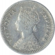 Silver Two Annas Coin of Victoria Empress of Bombay Mint of 1887.