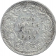 Silver Two Annas Coin of Victoria Empress of Bombay Mint of 1892.