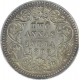 Silver Two Annas Coin of Victoria Empress of Calcutta Mint of 1895.