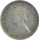 Silver Two Annas Coin of Victoria Empress of Calcutta Mint of 1895.