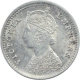 Silver Two Annas Coin of Victoria Empress of Bombay Mint of 1897.