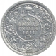 Silver Two Annas Coin of King George V of Calcutta Mint of 1911.