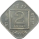 Copper Nickel Two Annas coin of King George V of Bombay Mint of 1935.