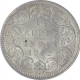 Silver Quarter Rupee Coin of Victoria Queen of Calcutta Mint of 1862.