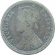 Scarce Silver One Quarter Rupee coin of Victoria Empress of Calcutta Mint of 1878.