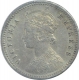 Silver Quarter Rupee Coin of Victoria Empress of Calcutta Mint of 1879.