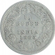 Silver Quarter Rupee Coin of Victoria Empress of Calcutta Mint of 1883.