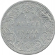 Silver One Quarter Rupee Coin of Victoria Empress of Bombay Mint of 1886.