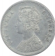 Silver One Quarter Rupee Coin of Victoria Empress of Bombay Mint of 1886.