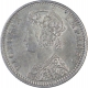 Silver Quarter Rupee Coin of Victoria Empress of Calcutta Mint of 1887.