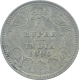 Silver Quarter Rupee of Victoria Empress of Calcutta Mint of 1893.