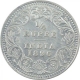 Silver One Quarter Rupee coin of Victoria Empress of Calcutta Mint of 1896.