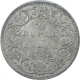 Silver Quarter Rupee Coin of Victoria Empress of Bombay Mint of 1897.