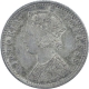 Silver Quarter Rupee Coin of Victoria Empress of Bombay Mint of 1897.