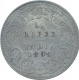 Silver Quarter Rupee Coin of Victoria Empress of Calcutta Mint of 1898.