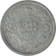 Silver Quarter Rupee Coin of King George V of Calcutta Mint of 1911.