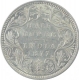 Silver Half Rupee Coin of Victoria Empress of Bombay Mint of 1877.