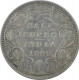 Silver Half Rupee Coin of Victoria Empress of Bombay Mint of 1889.