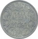 Silver Half Rupee Coin of Victoria Empress of Calcutta Mint of 1897.