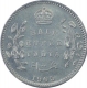 Silver Half Rupee Coin of King Edward VII of Calcutta Mint of 1905. 