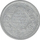 Silver Half Rupee Coin of King George VI of Bombay Mint of 1945.