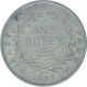 Silver One Rupee Coin of King William IIII of Calcutta Mint of 1835.