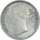 Silver One Rupee Coin of Victoria Queen of  Madras Mint of 1840.