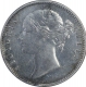 Silver One Mule Rupee Coin of Victoria Queen of 1840.