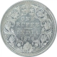 Silver One Rupee Coin of Victoria Queen of Bombay Mint of 1876.