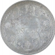 Silver One Rupee Coin of Victoria Empress of Bombay Mint of 1877.