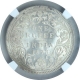 Silver One Rupee Coin of Victoria Empress of Bombay Mint of 1878.