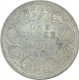 Silver One Rupee Coin of Victoria Empress of Bombay Mint of 1888.