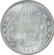 Silver One Rupee Coin of King Edward VII of Calcutta Mint of 1904.