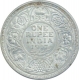 Silver One Rupee Coin of King George V of Calcutta Mint of 1917.